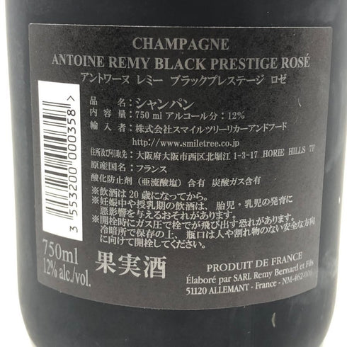 アントワーヌ レミー ブラック プレステージ ロゼ 12% 750ml % Antoine Remy Black Prestige Brut Rose シャンパン【O0】