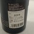 ケイマス ヴィンヤーズ スペシャル セレクション カベルネ ソーヴィニヨン 2019 750ml 15.9% CAYMUS VINEYARDS カリフォルニアワイン【M2】