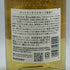 東京都限定◆サントリー 知多 シングルグレーン 700ml 43% SUNTORY CHITA 【N1】