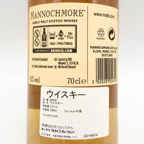 マノックモア 12年 スペイサイド 花と動物シリーズ 700ml 43% MANNOCHMORE スコッチウイスキー【P2】