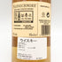 マノックモア 12年 スペイサイド 花と動物シリーズ 700ml 43% MANNOCHMORE スコッチウイスキー【P2】
