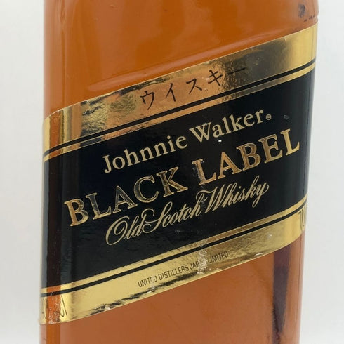 ジョニーウォーカー ブラックラベル 12年 黒キャップ 【2本セット】 700ml 40% Johnnie Walker BLACK LABEL スコッチウイスキー【A4】