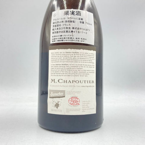M.シャプティエ エルミタージュ ド ロレ 2005 750ml 14.5% M.Chapoutier Ermitage de l'Oree 【Q2】