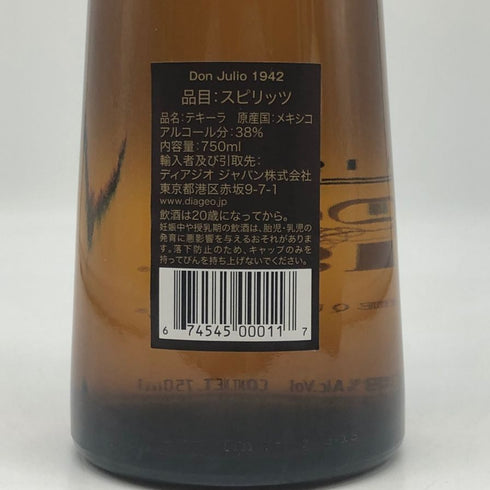 ドンフリオ 1942 テキーラ 750ml 38% DonJulio テキーラ【J2】