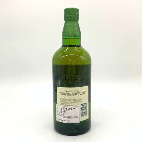 東京都限定◆サントリー 白州 シングルモルト NV 海外流通版 700ml 43% SUNTORY HAKUSHU 【U4】
