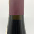 シャトー ド ボーカステル シャトーヌフ デュ パプ 2000 750ml 13.5% Ch. de Beaucastel Châteauneuf du Pape Rouge フランスワイン【Q2】