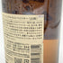 東京都限定◆サントリー 山崎 シングルモルト NV 700ml 43% SUNTORY YAMAZAKI 【P2】