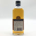 東京都限定◆白州蒸留所 12年 原酒 150ml 40% 【T4】