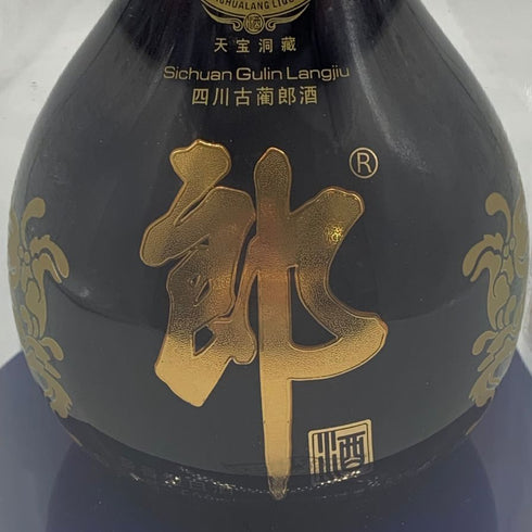 青花郎酒 四川郎酒 醤香型白酒 500ml 53% 20180704 Sichuan Gulin Langyu 1406g【Y】