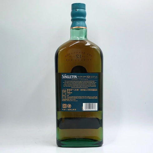 シングルトン 12年 グレンオード 700ml 40% THE SINGLETON Glen Ord スコッチウイスキー【Q4】