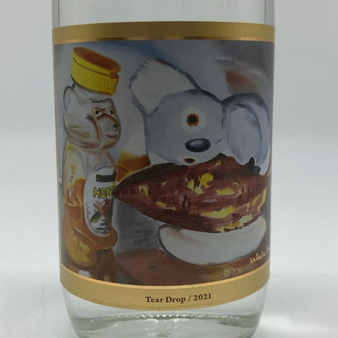 東京都限定◆中村 ティアドロップ 2021 37% 550ml nakamura 【P4】