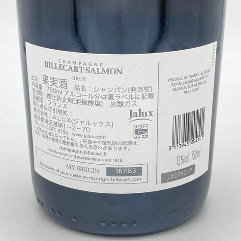 ビルカール サルモン ブリュット ブラン ド ブラン 750ml BILLECART SALMON シャンパン【C4】