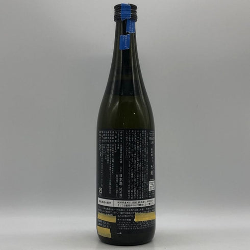 新政酒造 新政 雨蛙 アマガエル スパークリング 2025年7月出荷 720ml 9% ARAMASA 日本酒 - 特別純米酒【AFA15】