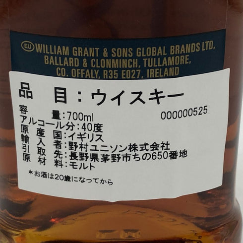 グレンフィディック 18年 アワースモールバッチ 700ml 40% Glenfiddich Our Small Batch スコッチウイスキー【M2】