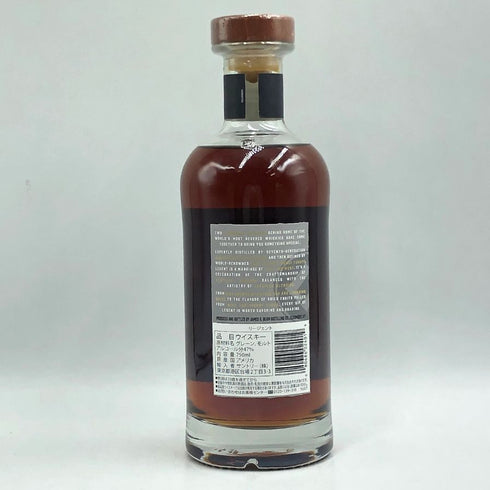 リージェント ケンタッキー ストレート バーボン 47% 750ml LEGENT バーボン【F1】