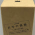 百年の孤独 720ml 40% 黒木本店 焼酎(麦)【G1】