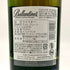 バランタイン 17年 700ml 40% 国内正規品 BALLANTINE'S スコッチウイスキー【B4】