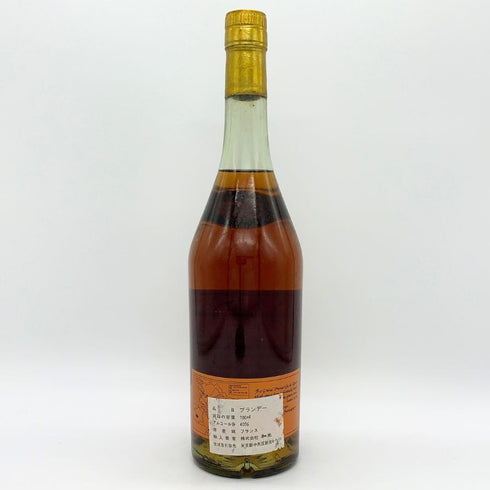 ピエール ジョセフ グランレゼルヴ プルミエクリュ コニャック 700ml 40% Pierre Joseph コニャック【Z】