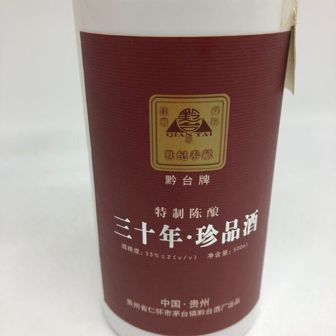 三十年 珍品酒 500ml 53% 中国酒925g【P4】