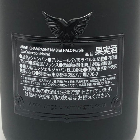 エンジェル ヘイロー パープル 750ml 12.5% ANGEL シャンパン【H】