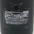 エンジェル ヘイロー パープル 750ml 12.5% ANGEL シャンパン【H】
