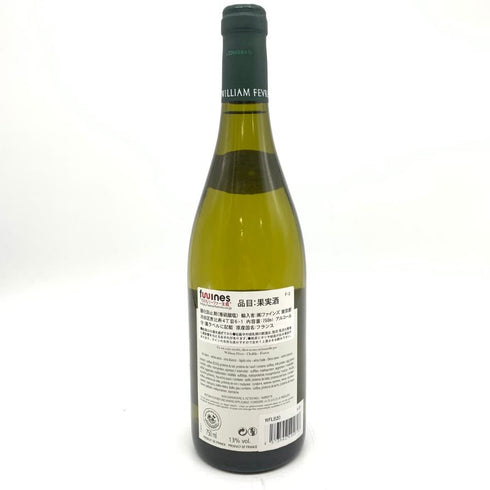 ウィリアム フェーブル シャブリ グランクリュ ブーグロ 2020 750ml 13% WILLIAM FEVRE 白ワイン【E2】