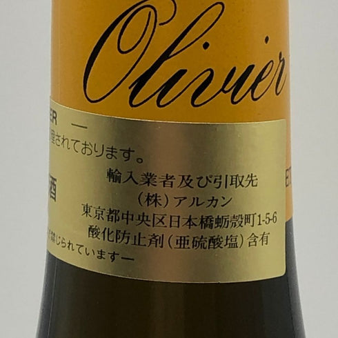 オリヴィエ ルフレーヴ クリオ バタール モンラッシェ グラン クリュ 1999 15% 750ml Olivier Leflaive Batard Motrachet Grand Cru 白ワイン【X4】