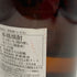 甲斐商店 本格焼酎 伊佐美 2023年12月詰口 1800ml 25% 芋焼酎【I4】