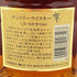 東京都限定◆サントリー 響 17年 両面ゴールドラベル 750ml 43% SUNTORY HIBIKI 【M】