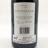 クリスタルム シネマ ピノノワール 2021 750ml 13.5% CRYSTALLUM Cinema Pinot Noir 赤ワイン【G1】