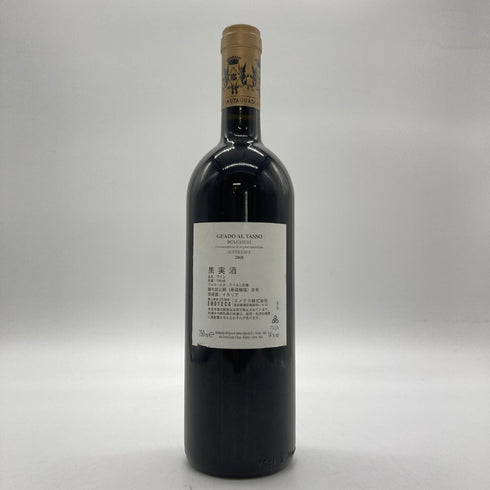 グアド アル タッソ ボルゲリ スペリオーレ 2008 750ml 14% GUADO AL TASSO Bolgheri Superiore 【S4】