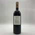 グアド アル タッソ ボルゲリ スペリオーレ 2008 750ml 14% GUADO AL TASSO Bolgheri Superiore 【S4】