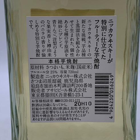 ニッカ ニッカウイスキーが特別に仕立てたフルーティな芋焼酎 樽貯蔵ブレンド 720ml 25% NIKKA 芋焼酎【M0】