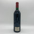 シャトー レオヴィル ラス カーズ 1979 750ml 13% Chateau Leoville Las Cases フランスワイン【U4】