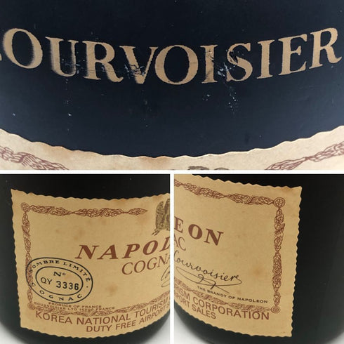 クルボアジェ ナポレオン 旧ラベル 韓国免税店ラベル COGNAC 700ml 40% COURVOISIER NAPOLEON コニャック【Z1】