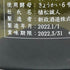 新政酒造 新政 エターナルタイガー 720ml 13% 2022年1月1日出荷 ARAMASA 日本酒- 純米酒【Y0】