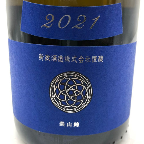 新政 2021 美山錦 ラストラピス Lapis lazuli 750ml 13度 2022年10月出荷 日本酒- 純米酒【B4】