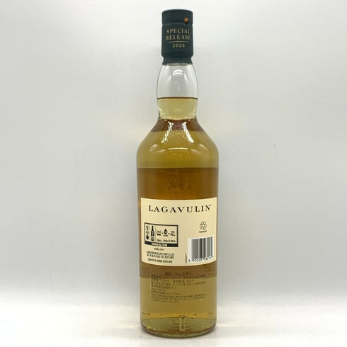 ラガヴーリン 12年 ディアジオスペシャルリリース 2025 56.5% 700ml LAGAVULIN スコッチウイスキー【I3】