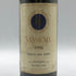 サッシカイア 1993 750ml 12% SASSICAIA イタリアワイン【P4】