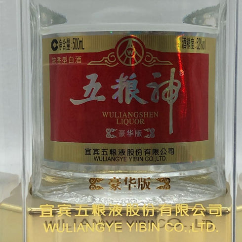五粮液 ゴリョウエキ 年式不明 500ml 52% 中国酒 WU LIANG YE 中国酒【N1】