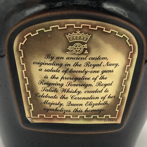 シーバス ブラザーズ ロイヤルサルート 21年 茶陶器 700ml 40% Chivas Brothers ROYAL SALUTE スコッチウイスキー1342g【R0】