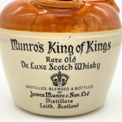 マンローズ キング オブ キングス デラックス 750ml Munro's King of Kings スコッチウイスキー【Z】