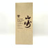 東京都限定◆サントリー 山崎 12年 ピュアモルト 響マーク 750ml 43% SUNTORY PURE MALT YAMAZAKI 【M】