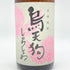 烏天狗 しゅわしゅわ 1800ml 36% karasutenngu 芋焼酎【S1】