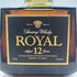 東京都限定◆サントリー ローヤル 12年 ブラックラベル 700ml 43% SUNTORY ROYAL 【D3】