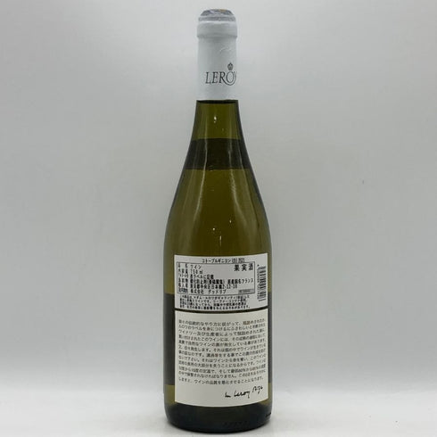 メゾン ルロワ コトーブルギニヨン ブラン 2021 750ml 12.5% Maison Leroy Côteaux Bourguignons 白ワイン【K0】