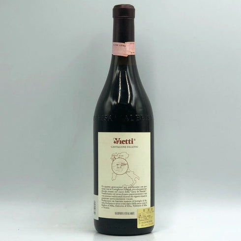 ヴィエッティ バローロ ロッケ 1993 750ml 13.5% Vietti イタリアワイン【R4】