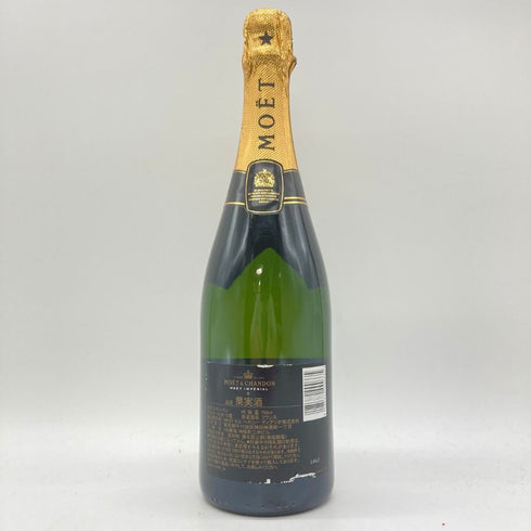 モエ エ シャンドン アンペリアル 白 750ml 12% Moet & Chandon IMPERIAL 【M4】