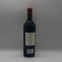 シャトー グリュオ ラローズ 2021 750ml 14.5% CHATEAU GRUAUD LAROSE ボルドーワイン【U1】