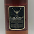 ダルモア 12年 シングル ハイランドモルト 750ml 43% THE DALMORE スコッチウイスキー【N0】